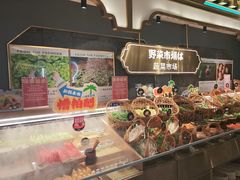 -一绪に寿喜烧(荟聚店)