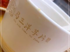 -马三洋芋片(兰州总店)