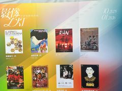 -曹杨影城(曹杨店)