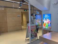 -Blueglass酸奶(华贸购物中心店)
