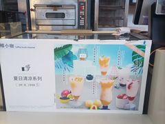 -椰小咖(亚龙湾东榕美食广场店)