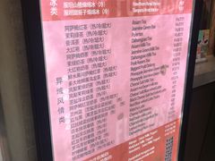 菜单-放哈·甜醅子奶茶创造者(正宁路店)