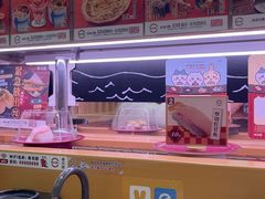 -寿司郎(皇庭广场店)