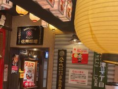 -MIKOMIKO和牛烧肉专门店(南门店)