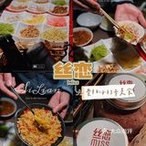 贵阳探店｜🆕城市美食名牌新升级