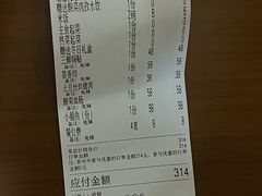 -常鲜楼常来尝鲜海胆馆(星海店)