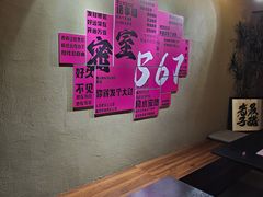 -567·密室逃脱(大良店)