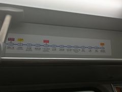 -公园前(地铁站)