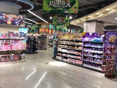 -城市名人壹超市(万达店)