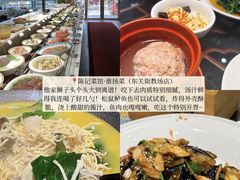 -陈记菜馆·非遗淮扬菜·始于1988(东关街教场店)