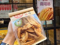 -老瑞福上海菜(人民广场店)