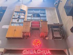 -王歘歘·chuǎ火锅(五道营店)