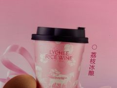 -爷爷不泡茶 NOYEYENOTEA(长沙五江天街店)