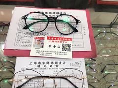 -朱师傅眼镜·蔡司·依视路·尼康(市先进店)