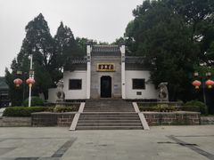 -古琴台