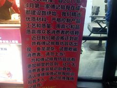 -傅强排骨(成都总店)