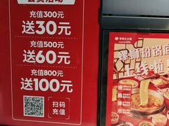 -季季红火锅(动壹店)