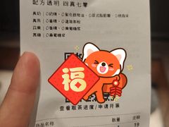 -喜茶(东莞汇一城店)
