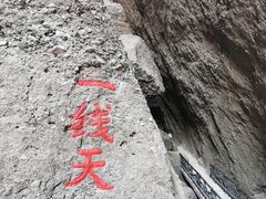 -南武当山景区