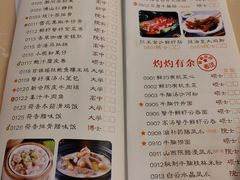 -美点双辉(东方汇店)