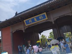 -南阳卧龙岗武侯祠