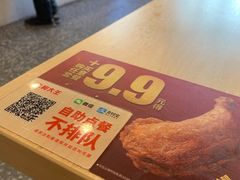 -永和大王(小厨·东四十条店)