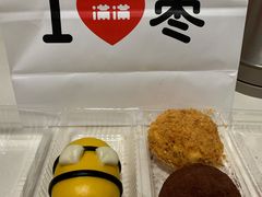 -满满元气和田大枣糕·蛋糕(朝阳大悦城店)