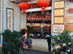 门面-冰泉豆浆馆(白云山总店)