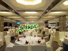 -凤凰轩·尾牙宴·生日宴(十里银滩店)