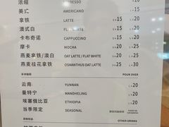 -Manner Coffee(芮欧百货店)