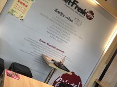-鲜芋仙(南开大悦城店)