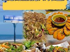 -醉御香渔家园(临沂路与大连路店)