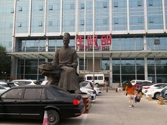 -北京中医药大学东直门医院(通州院区)