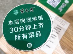 -紫光园·烤鸭(美术馆店)