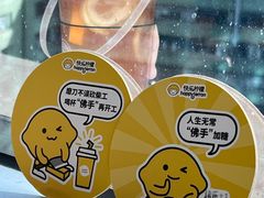 -快乐柠檬happylemon(日月光店)