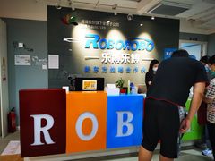 -乐博乐博少儿编程·机器人编程·信息学竞赛(杨浦五角场校区)