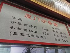 -芙蓉餐厅(厦大店)