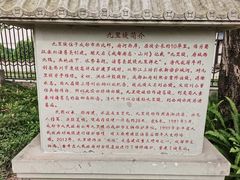 -西南交通大学(九里校区)