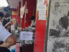 -金杨老摊头蛋饼(金口路店)