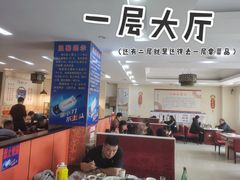 -德天下自助水饺(海洪店)