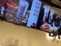 -注春·荞麦奶茶(新天地旗舰店)