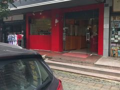 门面-吾家香港烧腊专门店