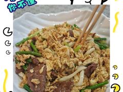 -文三里屯面馆(三里屯店)