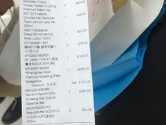 -我的公主美妆(旺角店)
