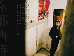 门面-为你钟情咖啡馆(春熙路太古里步行街店)