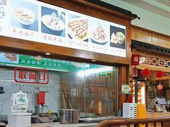 -老师家羊杂碎(延安总店)