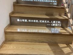 -猫的天空之城概念书店(苏州平江店)