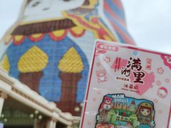 -满洲里口岸套娃景区
