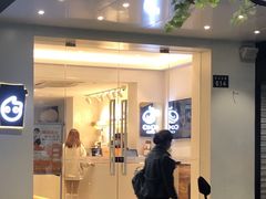 -CoCo都可(西湖文化广场店)