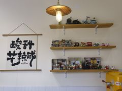 -蛋糕生活Cake Life
